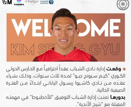 开云体育app-韩日东亚杯前先失上将 本托森保一难组“最强二队”